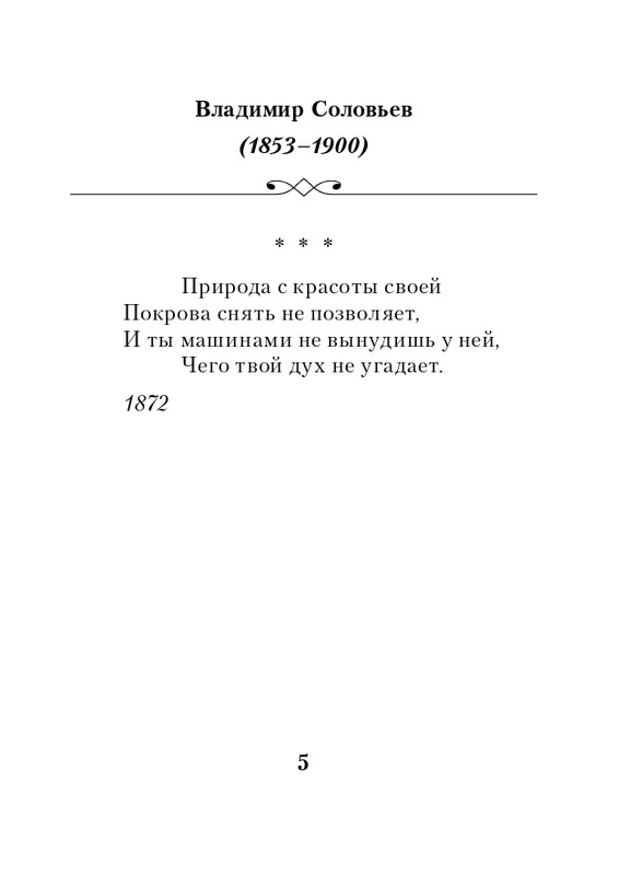 ITD000000001337067-page-0005