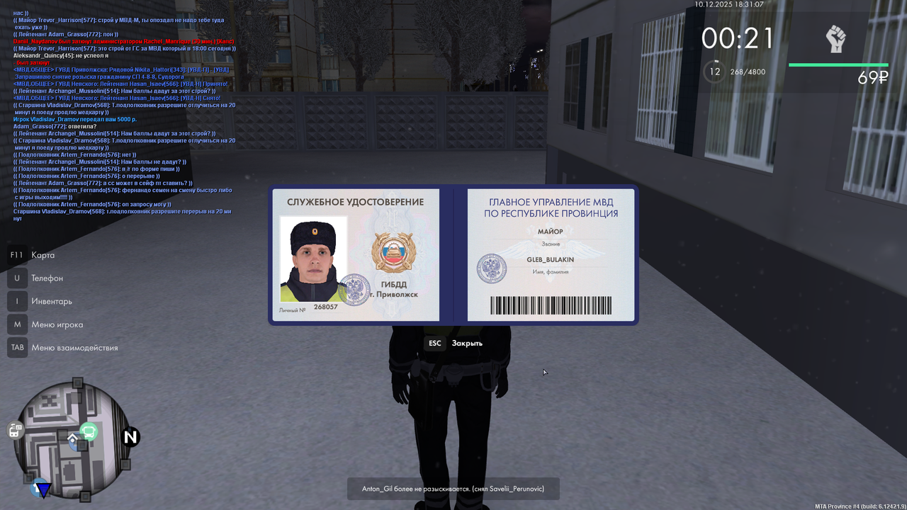 mta screen 2025 12 10 18 31 07