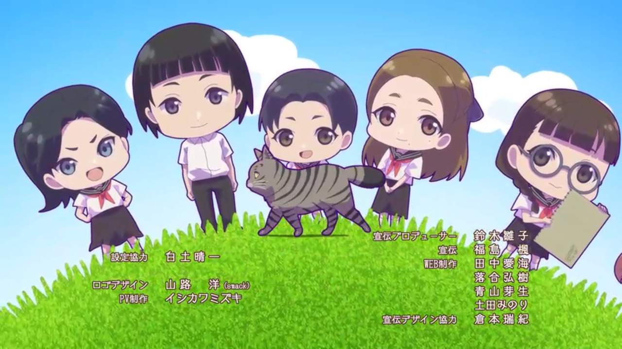 中禪寺老師妖怪講義錄 解謎就交給老師 第十話 ED 4