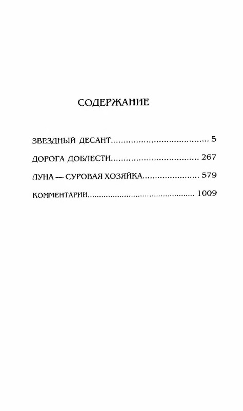 p0513
