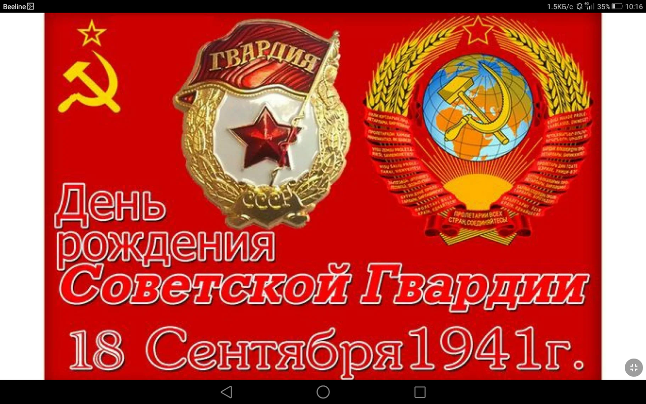 Screenshot_2023-09-18-10-16-03