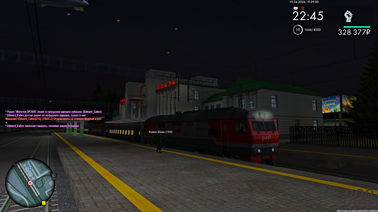 Grand Theft Auto San Andreas Screenshot 2026 04 19 21 29 01 44