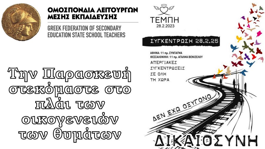 κοζάνη, ειδήσεις, νέα, Πτολεμαΐδα 