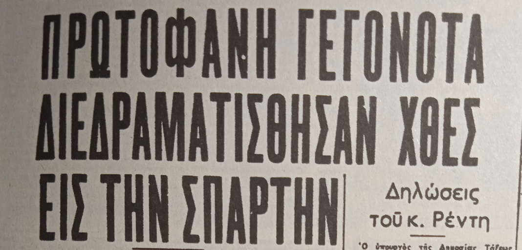 Εικόνα