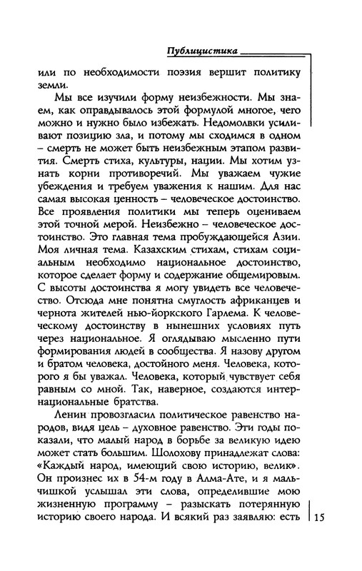 p0016