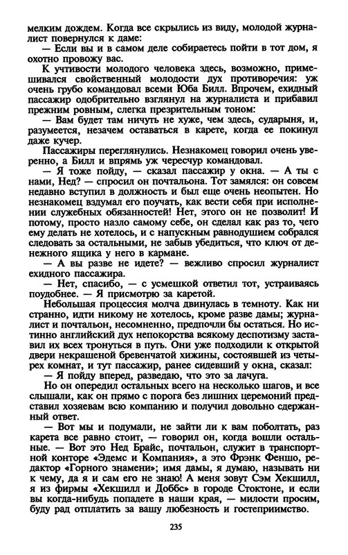 p0237