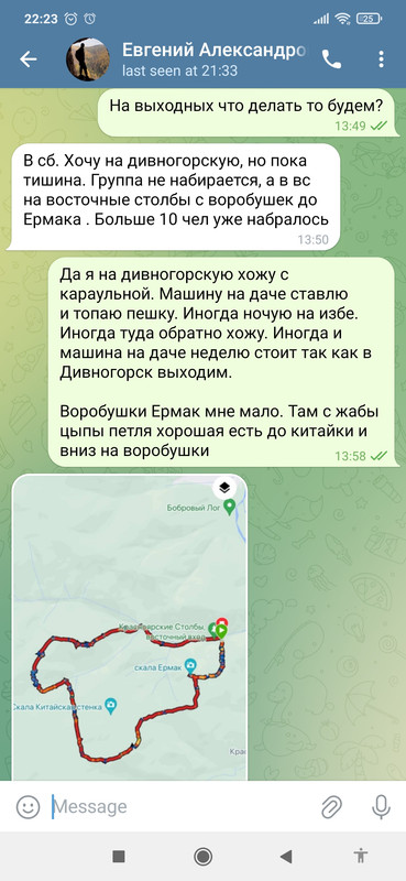 Screenshot_2024-01-24-22-23-01-608_org.telegram.messenger