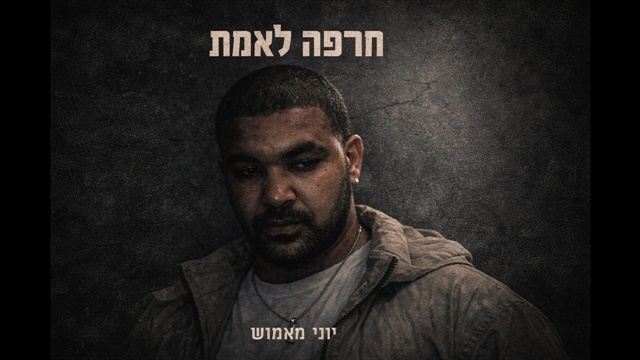 תמונה