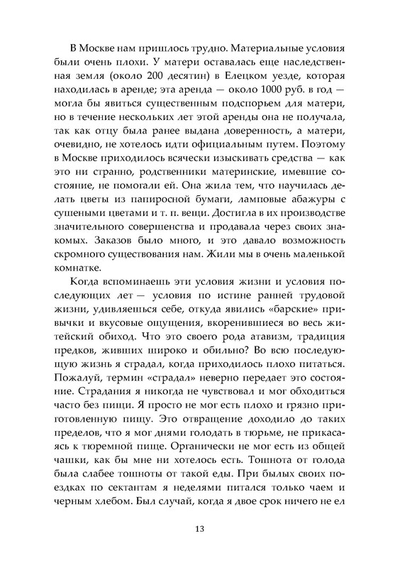 p0014