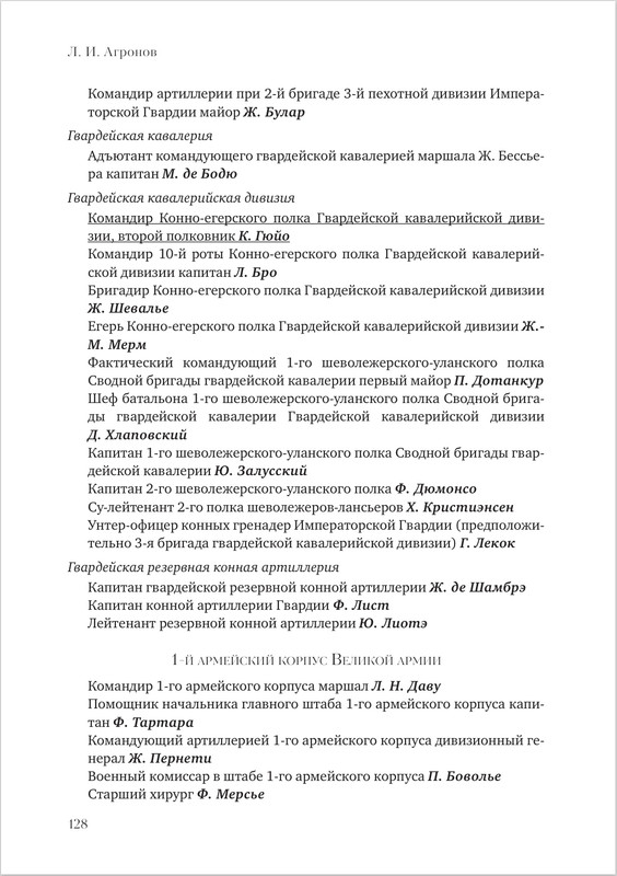 Снимок экрана_18-10-2025_155159_