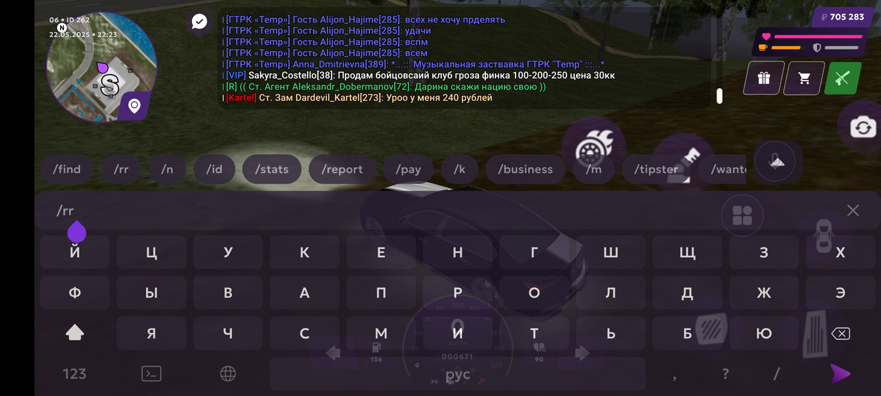 Screenshot_2025-05-22-22-23-34-169_com.jekmant.matrplauncher