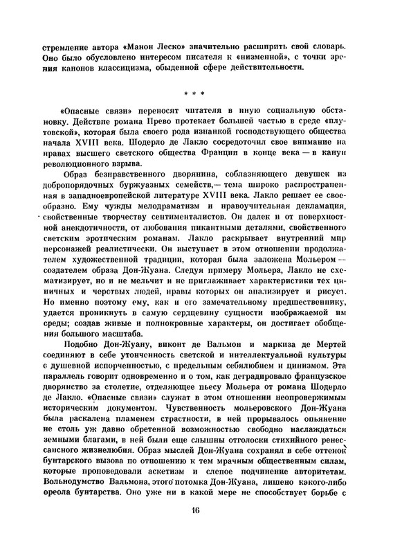 p0017