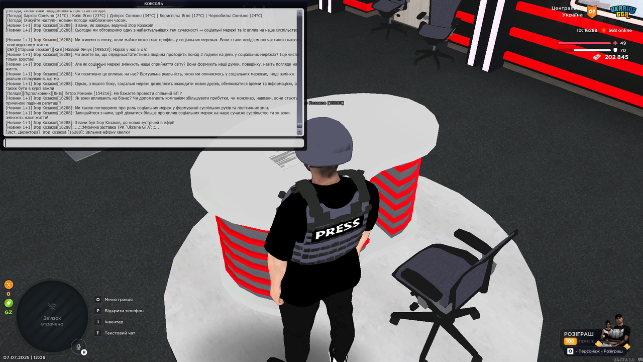 Grand Theft Auto  San Andreas Screenshot 2025.07.07 - 12.06.45.14