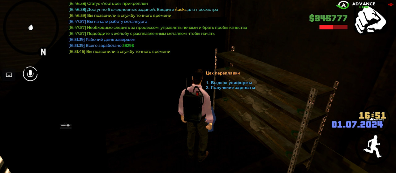 Screenshot_2024-07-01-16-51-52-631_com.advance.mobile