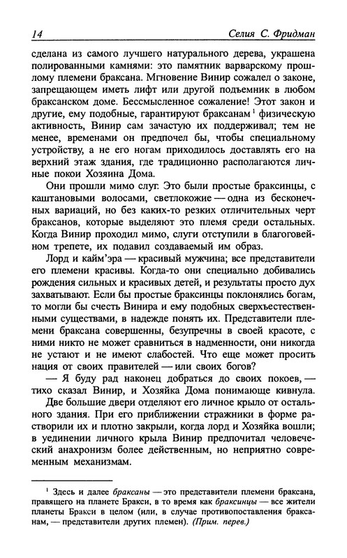 p0016
