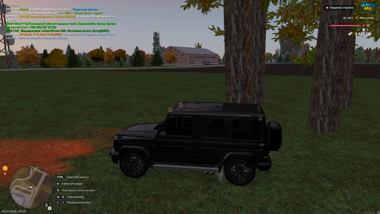 UKRAINE GTA 03 12 2025 20 21 46