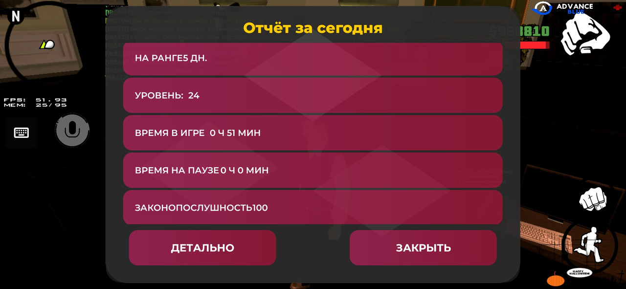 Screenshot 2025 11 01 18 52 06 392 com advance mobile