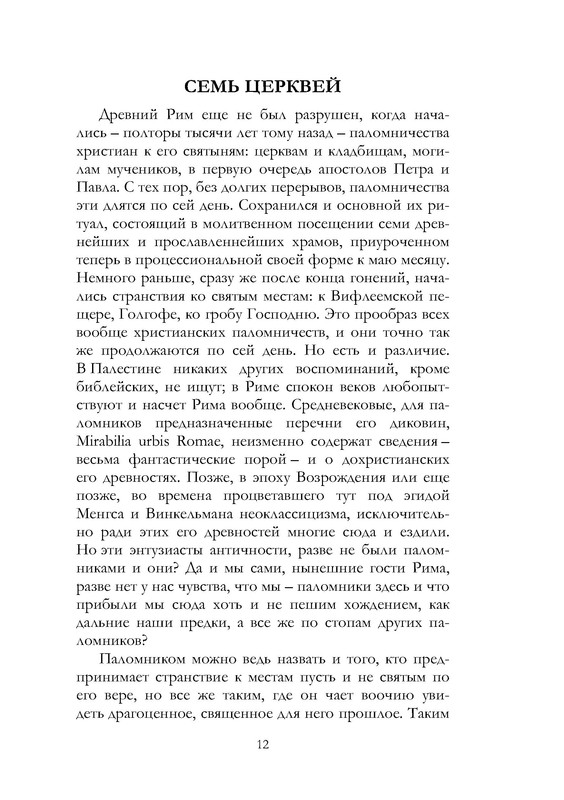p0013