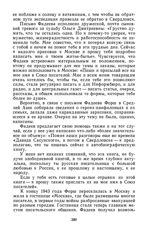 p0042