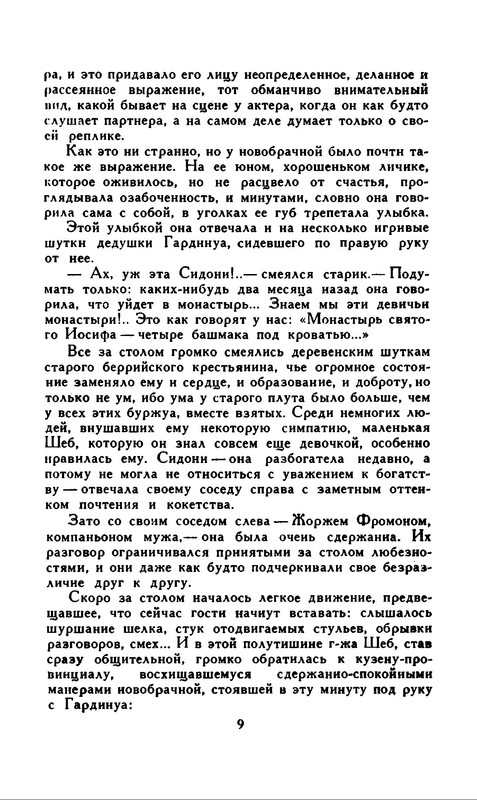p0010