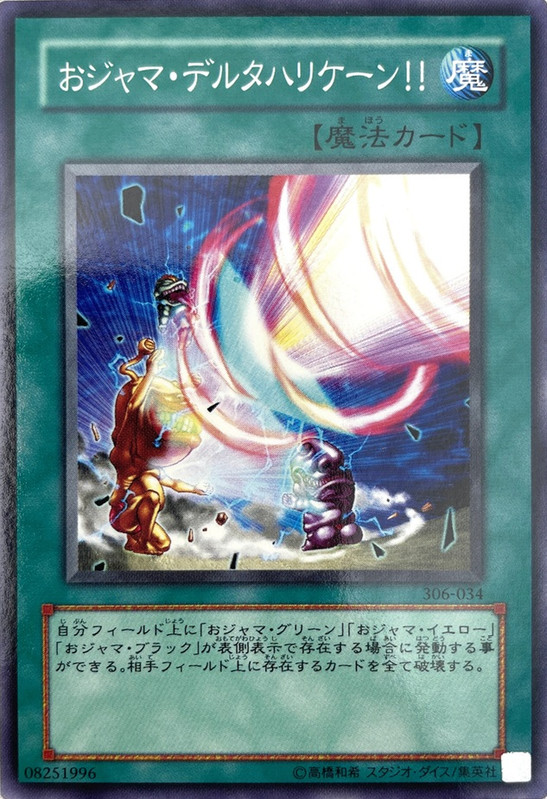 magia-1.jpg