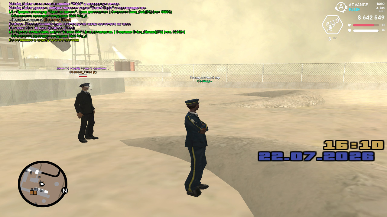 screenshot 2026 07 22 16 10 20 122