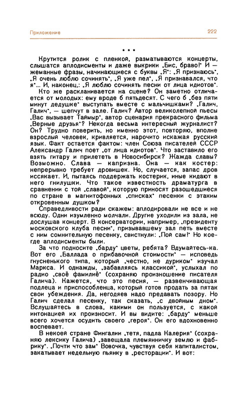 p0225