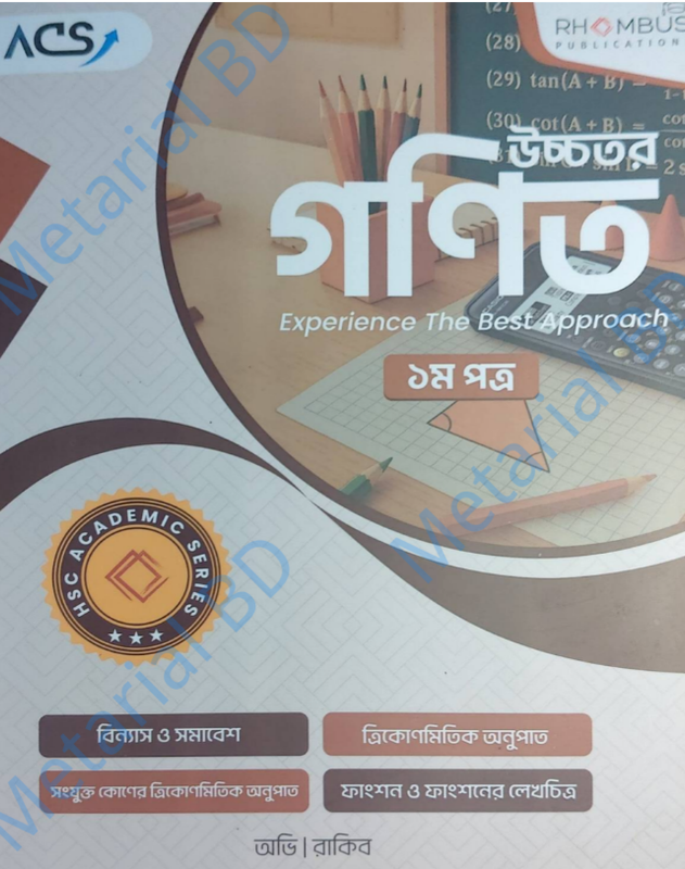 ACS Higher Math Cycle 2 HSC 27 PDF