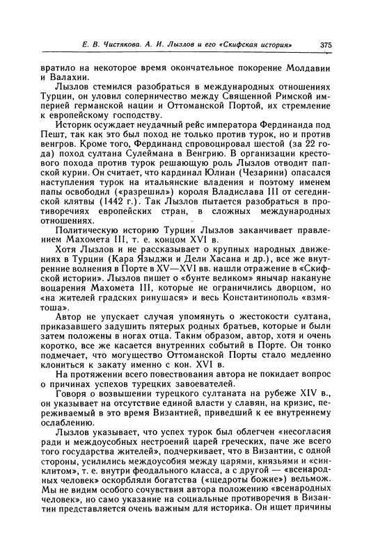 p0375