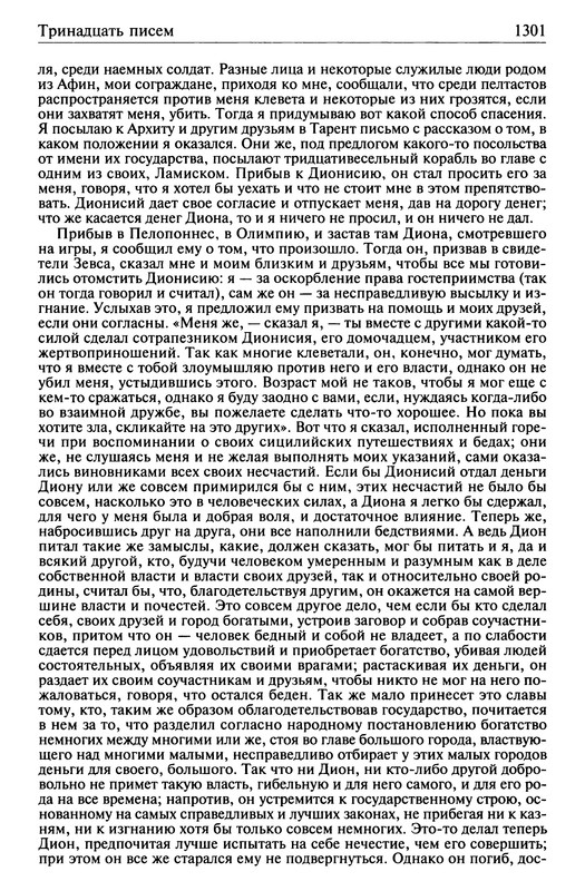 p1302