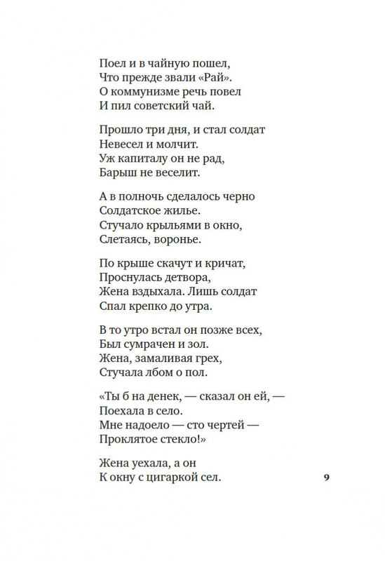 2-page-0006