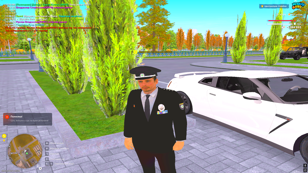 UKRAINE GTA 08 11 2025 12 24 45