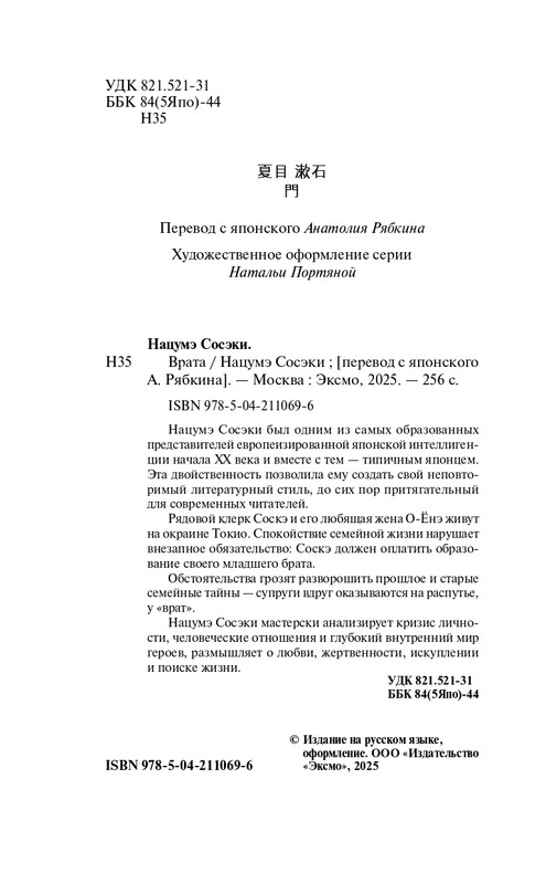 ITD000000001415506-page-0004