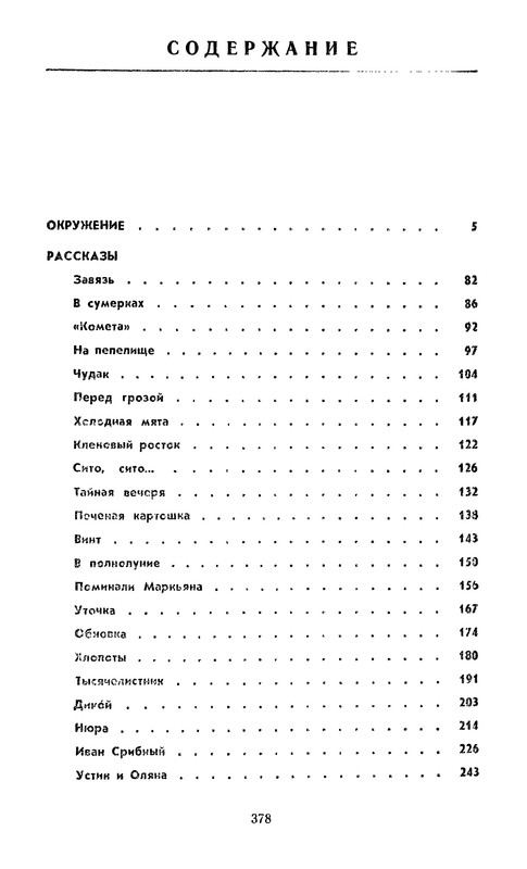 p0380