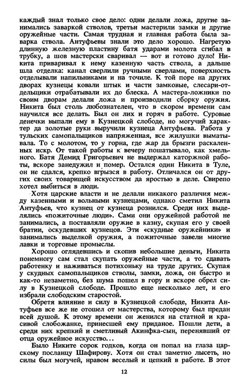 p0015