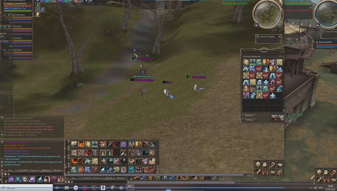 Снимок экрана 2025-08-03 153144