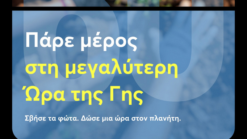 κοζάνη, ειδήσεις, νέα, Πτολεμαΐδα