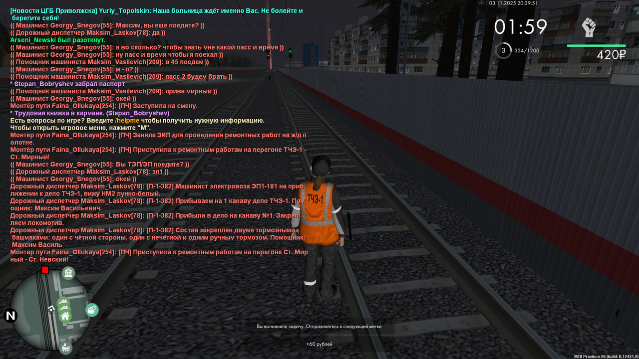 mta screen 2025 11 03 20 39 50