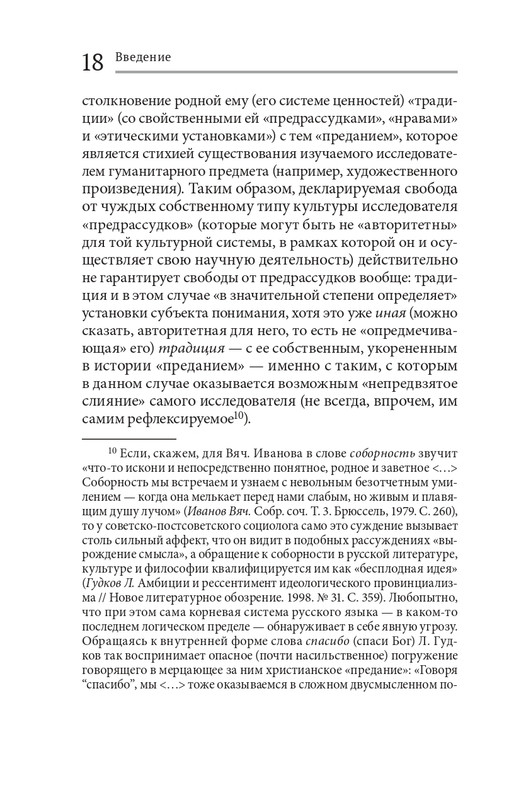 analiz-dost-2021-page-0018
