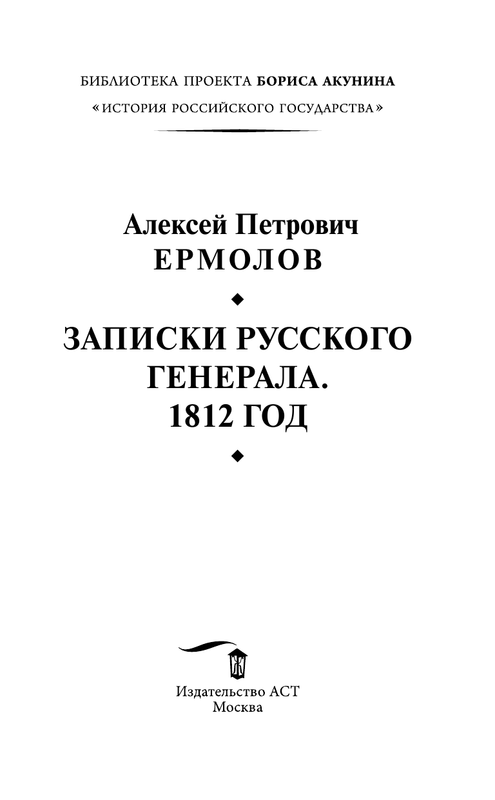 ASE000000000852902-03