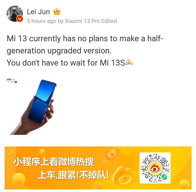 xiaomi-13s
