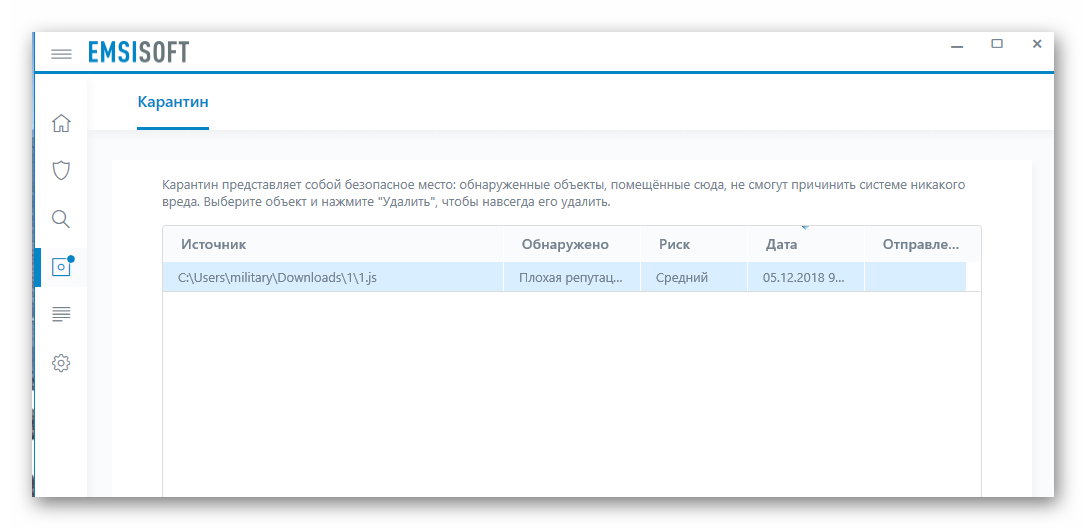 Ashampoo_Snap_5 декабря 2018 г._16h37m14s_001_