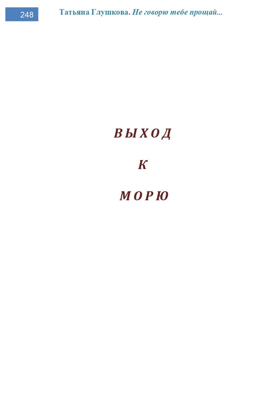 2002-248-443-page-0001