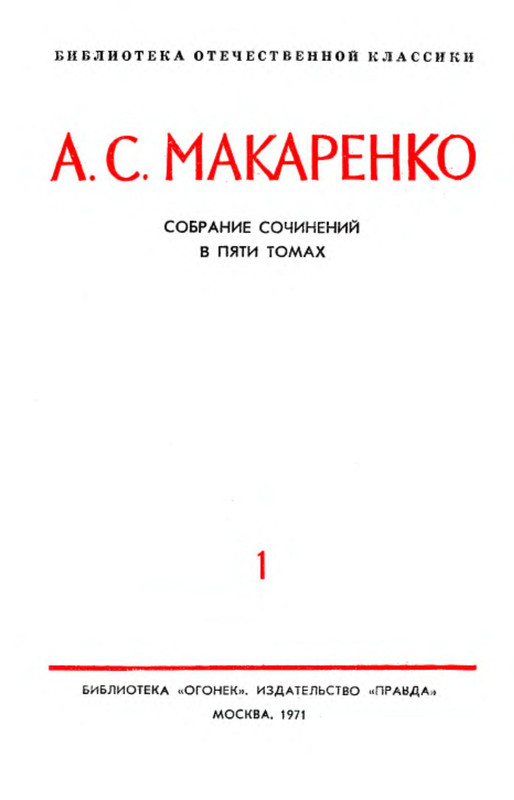 p0003