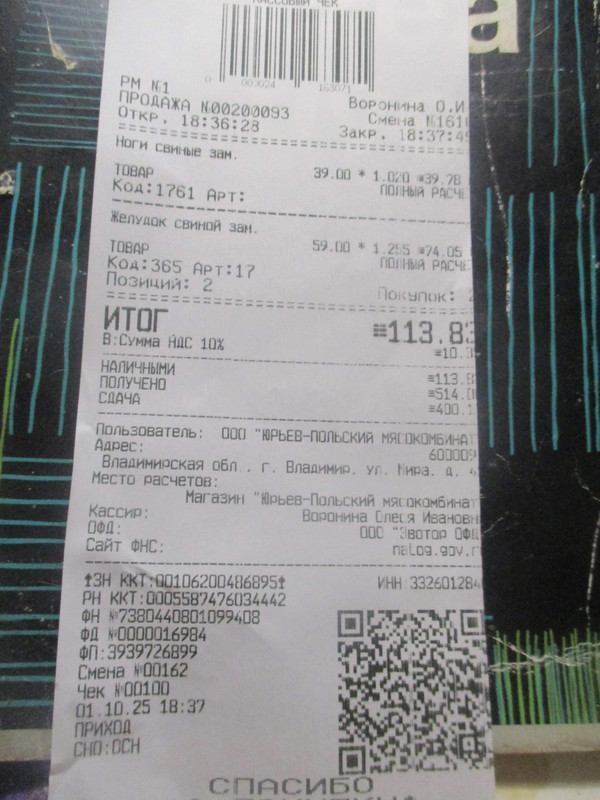 Изображение