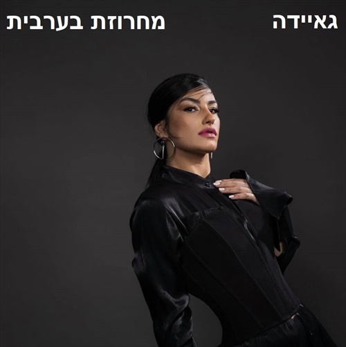 תמונה