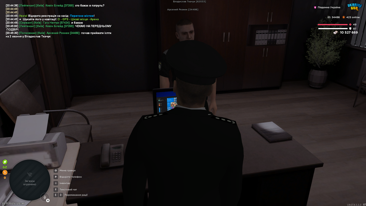 Grand Theft Auto San Andreas Screenshot 2025 11 25 20 46 02 14