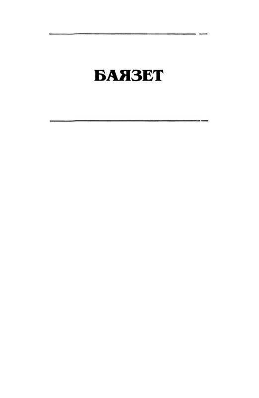 p0006