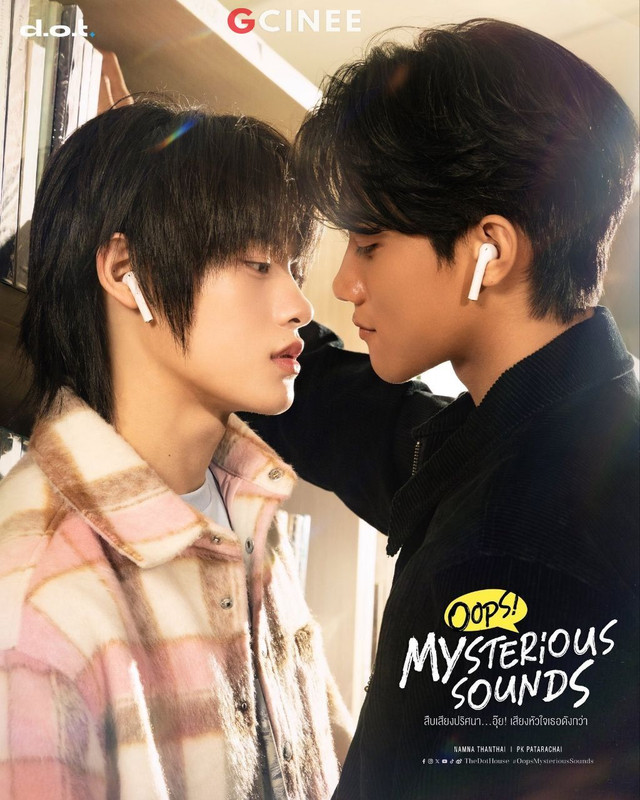 Oops-Mysterious-Sounds-result