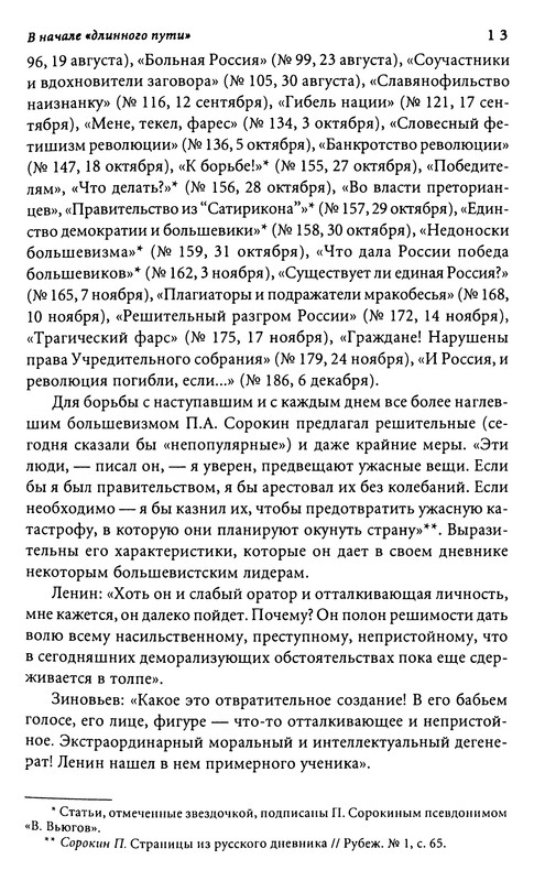 p0014
